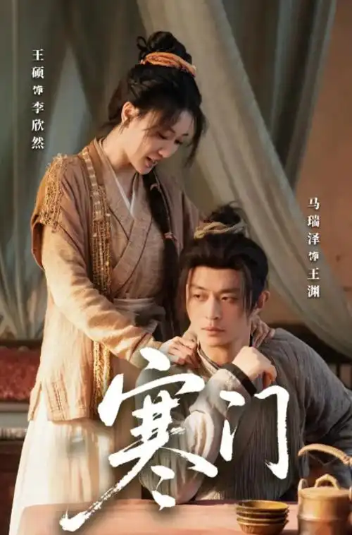 拾光杂货铺综艺档案卡封面